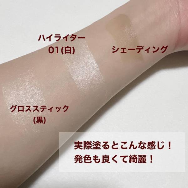 「発色も良くて綺麗！」とマニアも驚いたダイソーの“優秀コスメ”特集