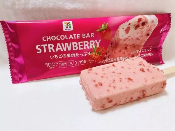 セブンのおすすめスイーツ