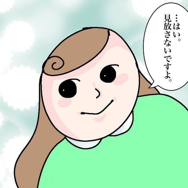 【＃9】「全て失うことに…！」”彼の実家”に行き全てを説明した友人。すぐに彼を呼び出すと…？＜マルチ商法に騙されかけた話＞