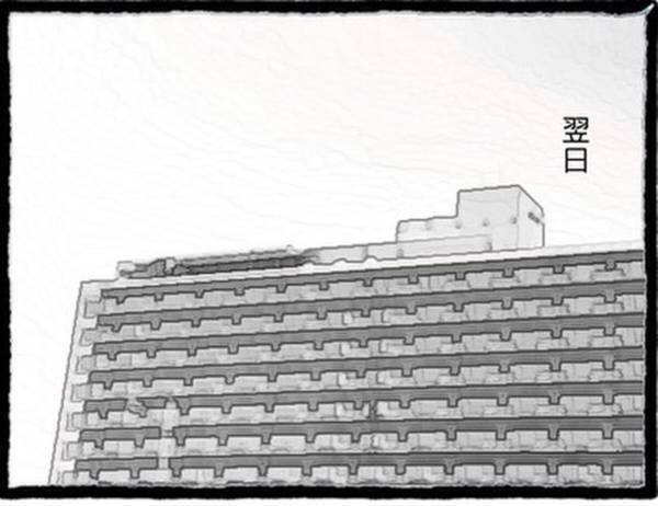 【＃18】「社内の男と噂が…」彼の元カノは”男遊び”が激しかったことが発覚…！？自業自得な結末に…？＜元カレが幸せマウントとってきます＞