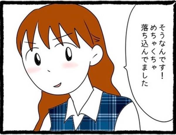 【＃18】「社内の男と噂が…」彼の元カノは”男遊び”が激しかったことが発覚…！？自業自得な結末に…？＜元カレが幸せマウントとってきます＞