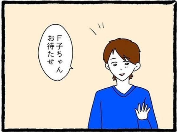 【＃19】「別れてよかった…！」元カレは”マウント”を取られたくないのか近寄ってこず。元カノはというと相変わらずで…？＜元カレが幸せマウントとってきます＞