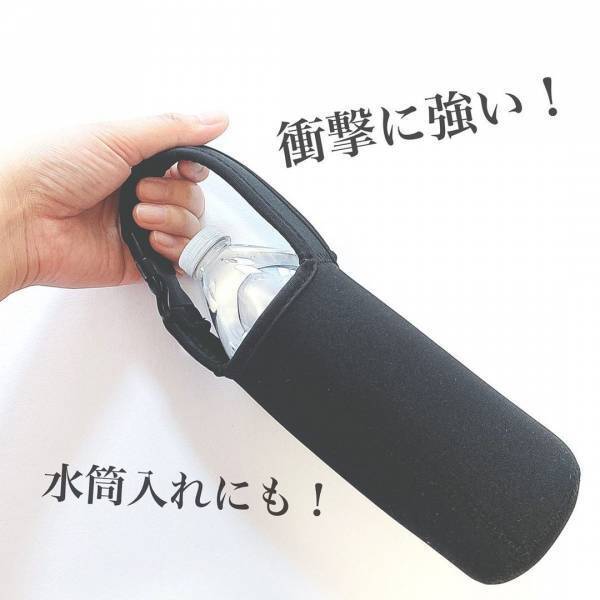 「衝撃から守ってくれるらしい！？」セリアの“便利グッズ”をチェック！