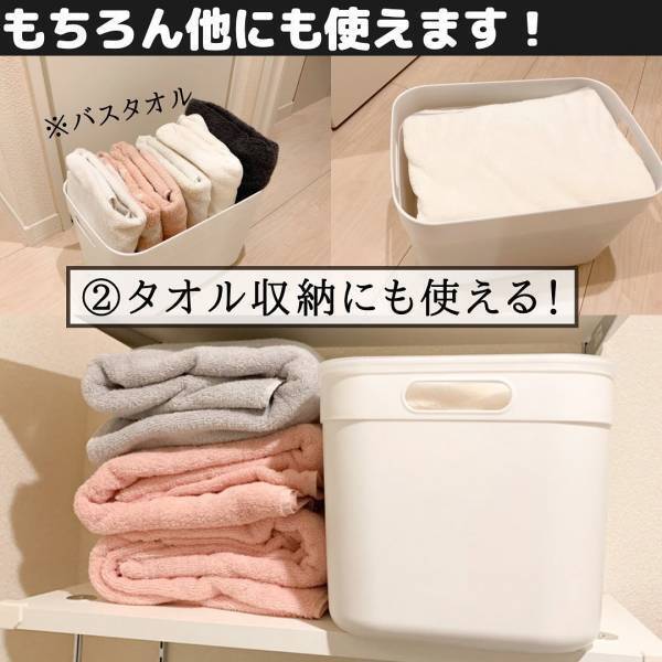 「人気でしばらく店頭から姿を消していた！？」ダイソーの“便利収納アイテム”って？