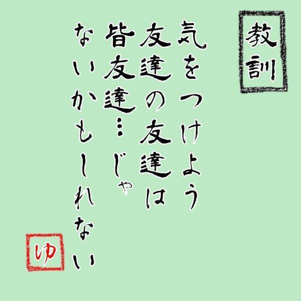 【＃2】不動産屋の彼からある男性を紹介された私。仕事について話すも、転職した会社で”予想外”のことが起きていて…？＜ウソみたいな事件盛りだくさんの一年半＞