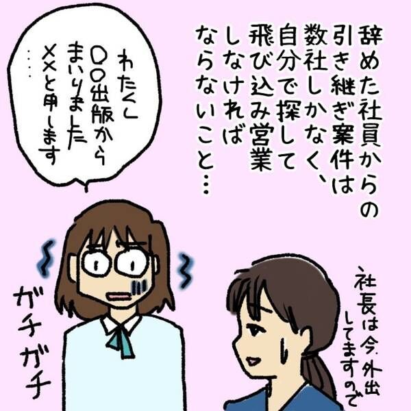 4 うちにおいで ー 仕事の悩みを 親身になって 聞いてくれるビジネスマン そんな様子にますます心を奪われて ウソみたいな事件盛りだくさんの一年半 22年1月23日 ウーマンエキサイト 4 うちにおいで ー 仕事の悩みを 親身になって 聞いてくれるビジネスマン そんな様子にますます心を奪われて ウソみたいな事件盛りだくさんの一年半 22年1月23日 ウーマンエキサイト