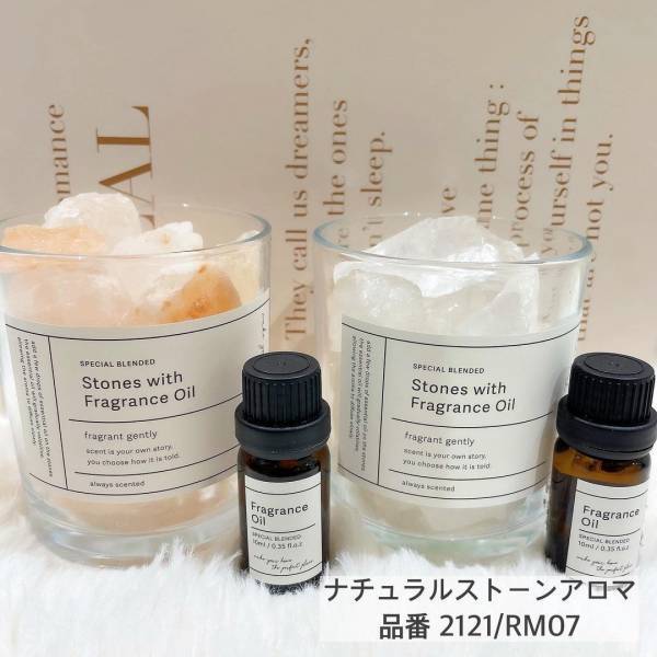 スリコ店員が「何度お問合せを受けたかわからない」という“人気商品”が再入荷！？