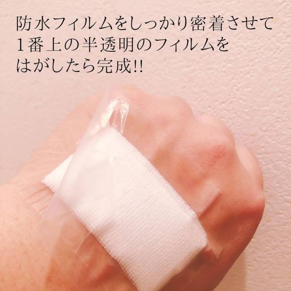 インスタグラマーも「リピ買い決定」！？セリアの“防水アイテム”が便利らしい！