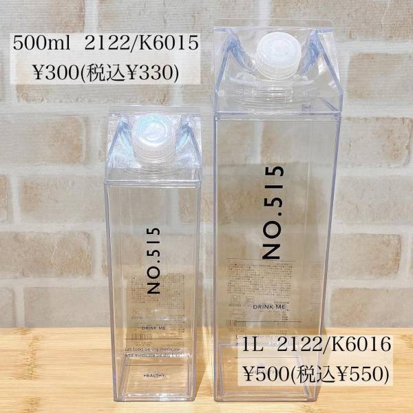 スリコスタッフが「問い合わせを多数受けた」らしい“人気ボトル”が帰ってきた！？