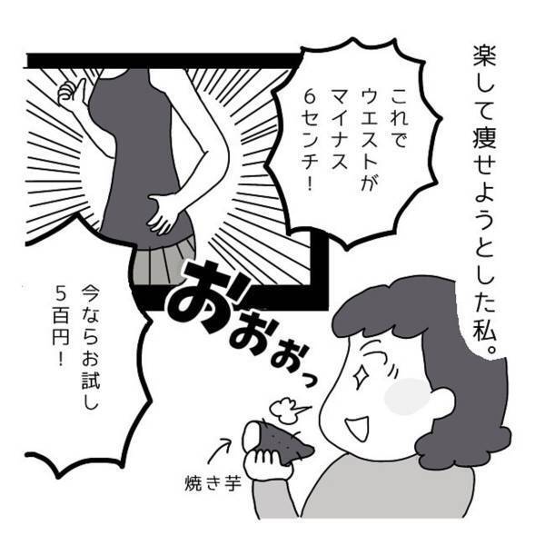 「変わったもの食べた？」何でも”見透かす”ことができる夫。隠れて何かをしようとすると…？＜夫に隠し事はできない話＞