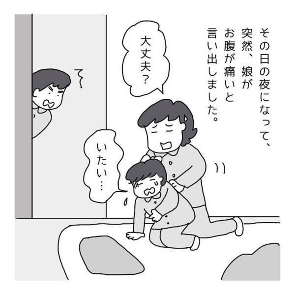 「変わったもの食べた？」何でも”見透かす”ことができる夫。隠れて何かをしようとすると…？＜夫に隠し事はできない話＞