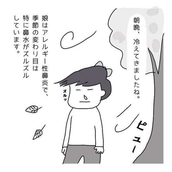 「CTの結果…」娘が頭を打ち、”元気がない”ので病院に行くことへ…！すると医師から言われたことは…？＜娘がCT検査をした話＞