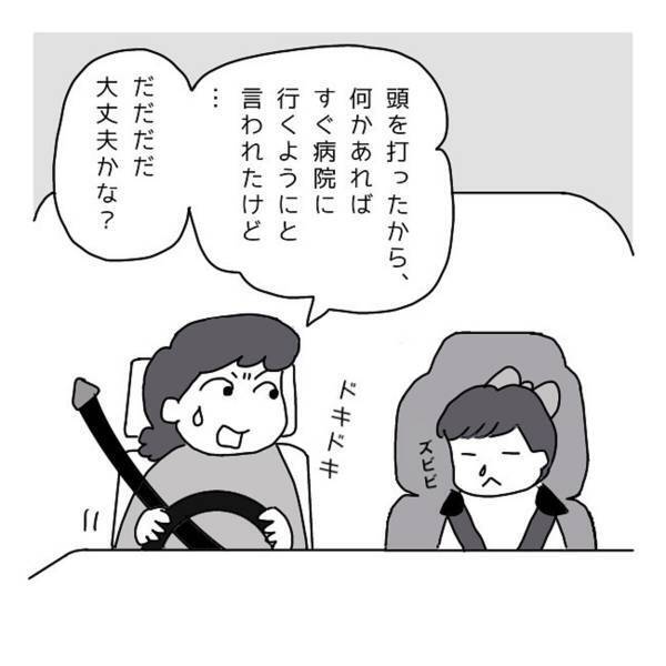 「CTの結果…」娘が頭を打ち、”元気がない”ので病院に行くことへ…！すると医師から言われたことは…？＜娘がCT検査をした話＞