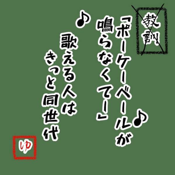 【ゾッとした体験】「一緒にやろう！」「僕たちを信じて！」言われるがまま”マルチまがい”の商品を買ってしまい…！？＜ウソみたいな事件＃11＞
