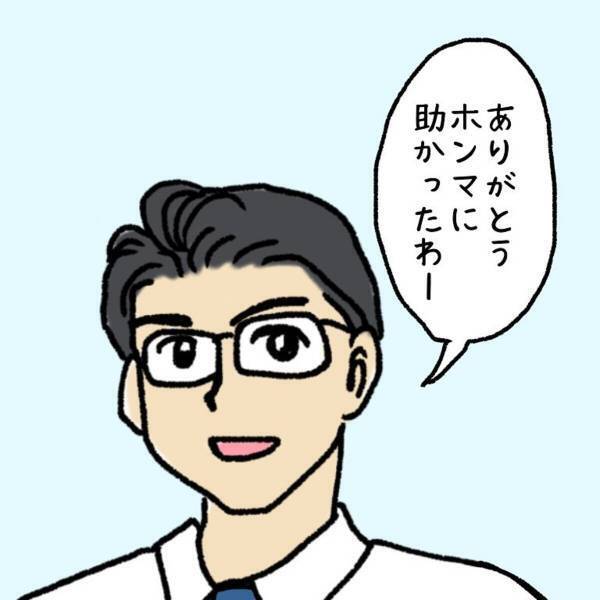 【ゾッとした体験】「助かったわ！」突然仕事中に呼ばれ急いで向かう私。到着すると“雑用”を頼まれ…？＜ウソみたいな事件＃12＞