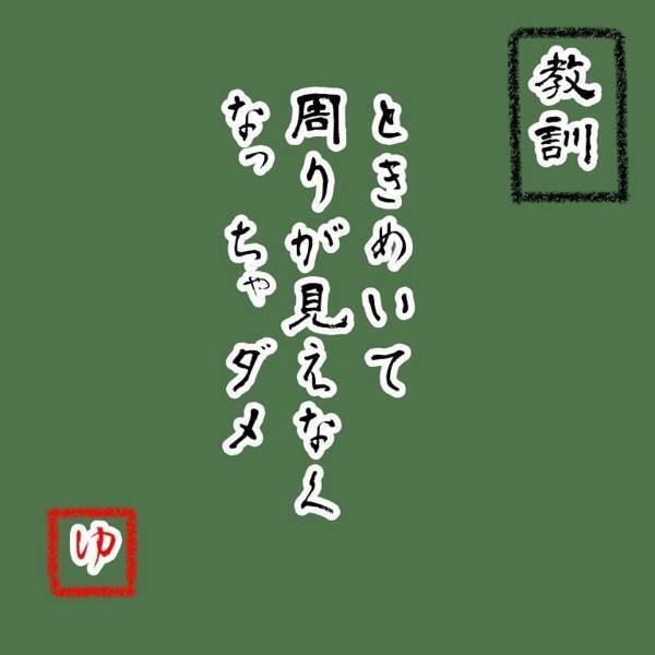 【ゾッとした体験】「助かったわ！」突然仕事中に呼ばれ急いで向かう私。到着すると“雑用”を頼まれ…？＜ウソみたいな事件＃12＞