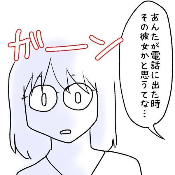 【ゾッとした体験】「風呂場に長い髪の毛が…」社長の口から語られたのは、予想外の“ショックな内容”で…！？＜ウソみたいな事件＃15＞