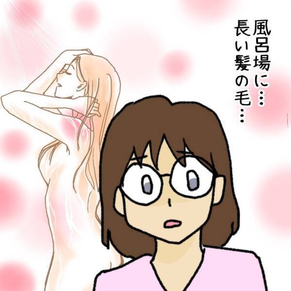 【ゾッとした体験】「風呂場に長い髪の毛が…」社長の口から語られたのは、予想外の“ショックな内容”で…！？＜ウソみたいな事件＃15＞