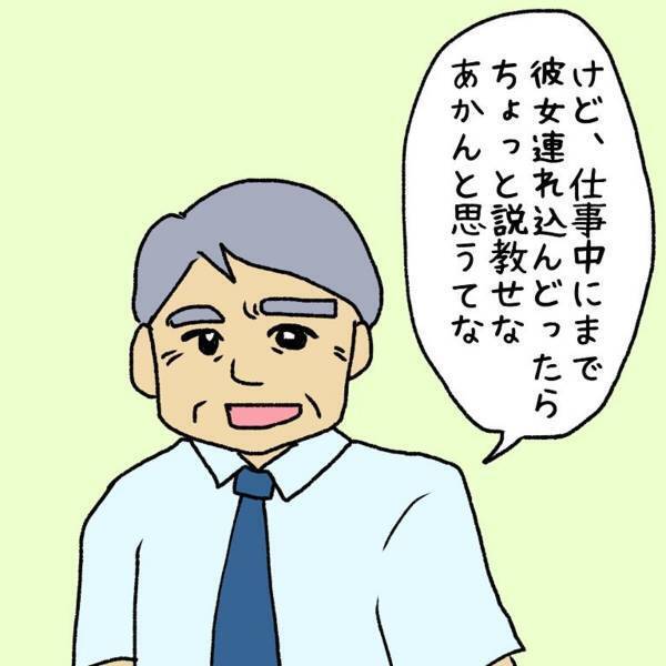 【ゾッとした体験】「風呂場に長い髪の毛が…」社長の口から語られたのは、予想外の“ショックな内容”で…！？＜ウソみたいな事件＃15＞