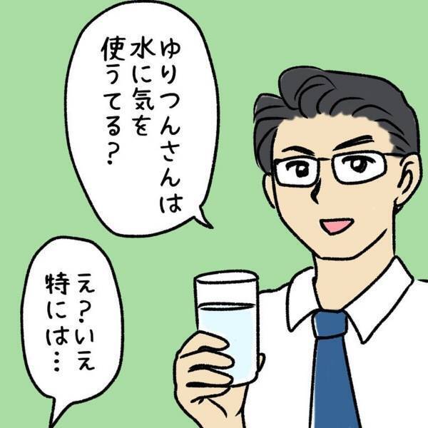 【＃6】「サイドビジネスやってるって話したやん？」食事中、彼が突然“水”について話しはじめて…！？＜ウソみたいな事件盛りだくさんの一年半＞