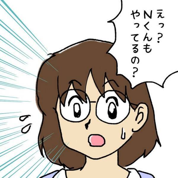 【＃7】「今やからチャンスなんや！」“浄水器ビジネス”に誘われた私。友人もすでにはじめているようで…！？＜ウソみたいな事件盛りだくさんの一年半＞