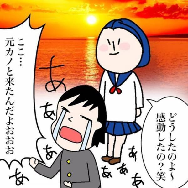 【＃3】「元カノと来たんだよぉぉ」と号泣する理解不能な彼。過去を忘れられないのに“私への執着”も酷く…＜ダメ男と付き合った話＞