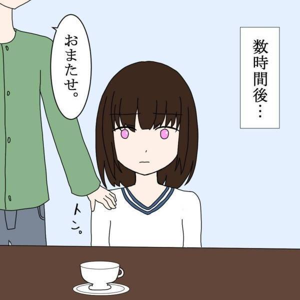 「今日は帰るね」私の陰口を言っていた彼。気づいた途端に“焦って謝ってきた”けれど…！？＜バンドマン彼氏に貢いじゃった黒歴史＃18＞