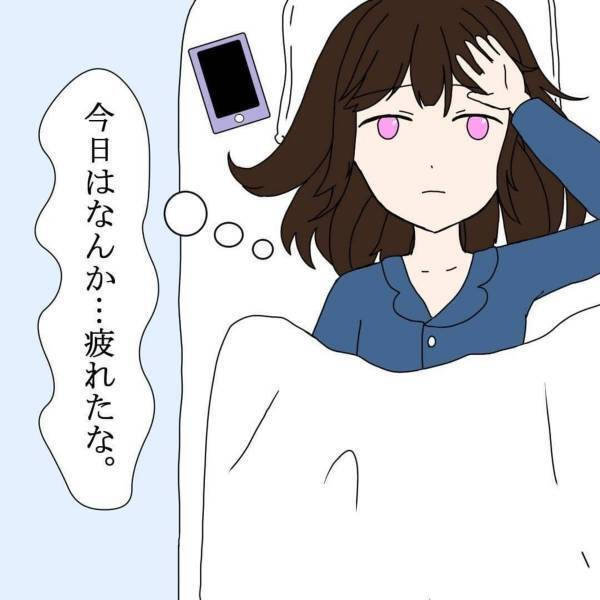 「5000円だけもらえない？」謝罪後もすぐに“お金を要求してくる”彼。しかし私は離れられなくて…！？＜バンドマン彼氏に貢いじゃった黒歴史＃19＞