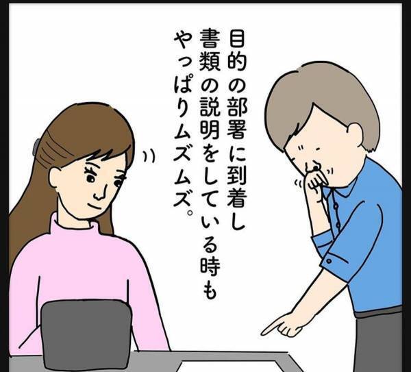 【＃クスっとする話】なんだかずっと“鼻の中がムズムズ”…。すると、書類の上に…！？＜あの乾いた音、忘れられない＞