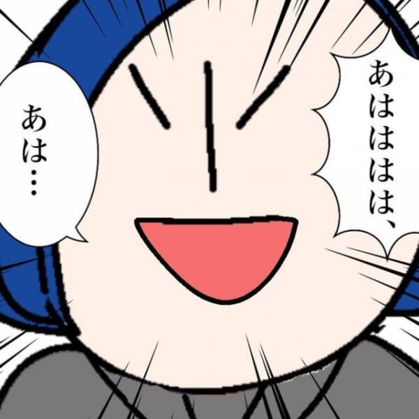 【＃6】「今までありがとう」別れてから数日後、学校を休んだ彼。そんな彼から突然“電話”がかかってきて…＜ダメ男と付き合った話＞