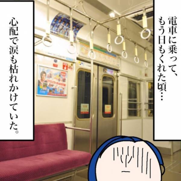 【＃7】「何をするか分からない…」元カノに振られ“自暴自棄”になった彼。慌てて制服のまま樹海に向っていると…！？＜ダメ男と付き合った話＞