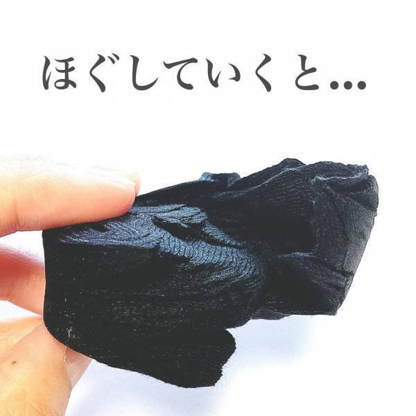 「防災対策にも旅行にも便利！？」ダイソーの“圧縮ソックス”とは？