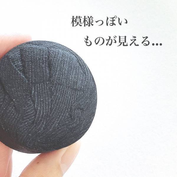 「防災対策にも旅行にも便利！？」ダイソーの“圧縮ソックス”とは？