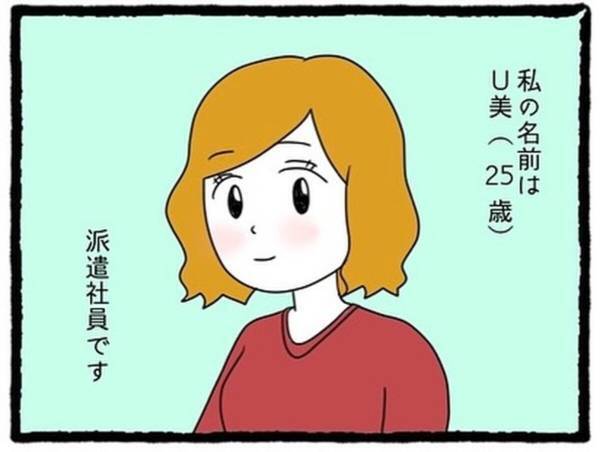 【＃1】「彼氏も連れて行っていい？」高校の友人とは卒業後も遊ぶ仲。…だけど、最近会うたびに”彼氏”を連れてくるようになり…？＜なぜか女同士の遊びについてくる友達の彼氏＞