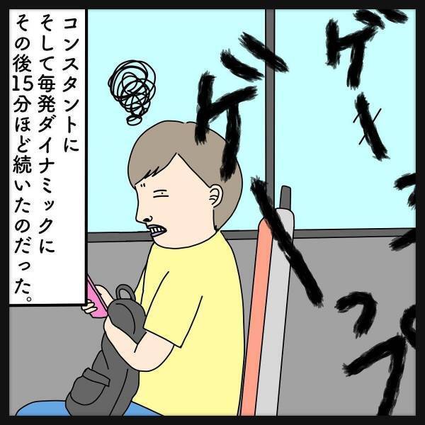 【クスっとする話】バスの車内に鳴り響く豪快な”ゲップ音”。一体誰がしているのか、確認してみると…？＜大きなゲップ音＞