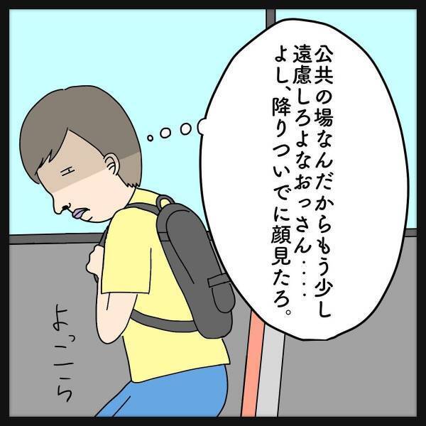 【クスっとする話】バスの車内に鳴り響く豪快な”ゲップ音”。一体誰がしているのか、確認してみると…？＜大きなゲップ音＞