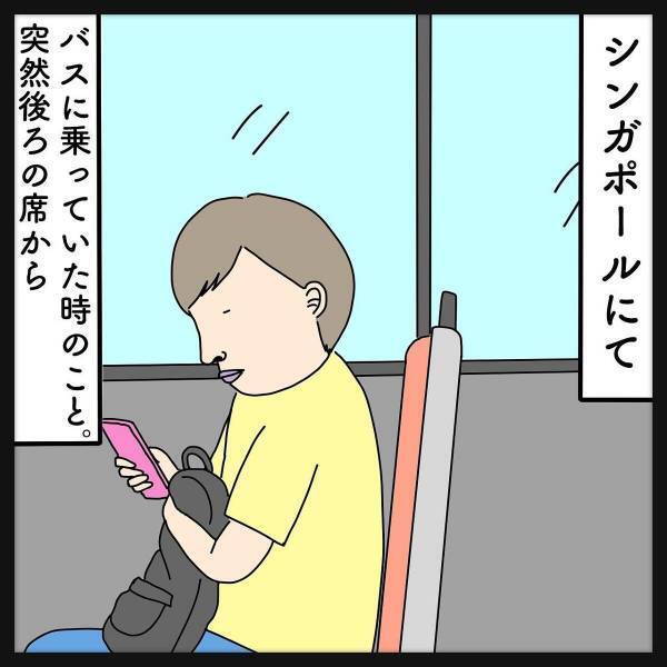 【クスっとする話】バスの車内に鳴り響く豪快な”ゲップ音”。一体誰がしているのか、確認してみると…？＜大きなゲップ音＞