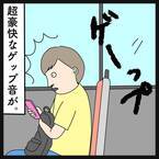 【クスっとする話】バスの車内に鳴り響く豪快な”ゲップ音”。一体誰がしているのか、確認してみると…？＜大きなゲップ音＞