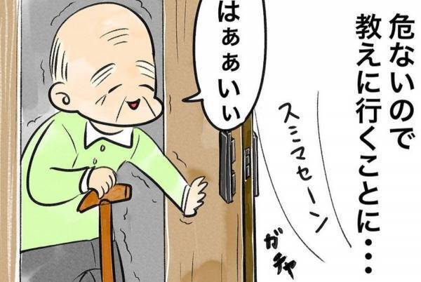 【漫画】「ツッコミが追いつかんわ」裏の家の換気扇に蜂が出入りしているのを見かけた2人。家主のおじいちゃんに伝えると“ハエ叩き”を持って！？