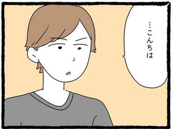 【＃2】「なに…この人…」紹介された親友の彼氏。遊びに参加するも不愛想且つ、“スマホゲーム”に夢中で…＜なぜか女同士の遊びについてくる友達の彼氏＞