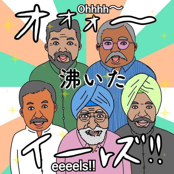 【クスっとする話】「ワッイズダッ！？」水族館でチンアナゴの生態について調べていると、”インド人観光客”が突然話しかけてきて…！？