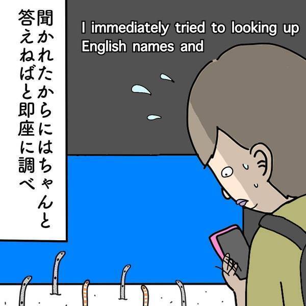 【クスっとする話】「ワッイズダッ！？」水族館でチンアナゴの生態について調べていると、”インド人観光客”が突然話しかけてきて…！？