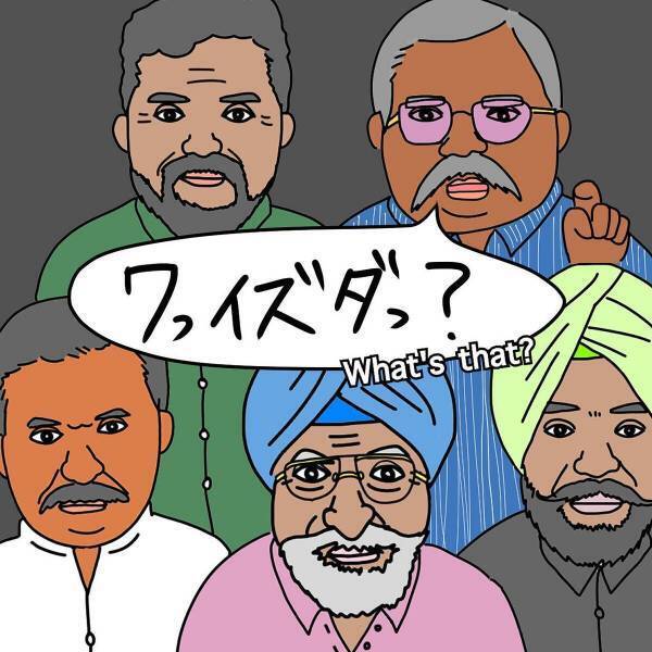 【クスっとする話】「ワッイズダッ！？」水族館でチンアナゴの生態について調べていると、”インド人観光客”が突然話しかけてきて…！？