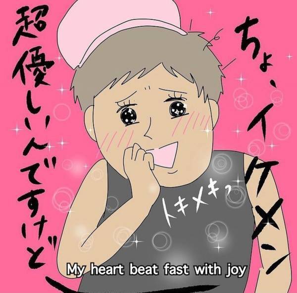 【クスっとする話】「今すぐ砂にめり込みたい…！」足をつってしまった私。処置してくれたイケメンにトキめいたのも束の間、“とあること”を思い出して…！？