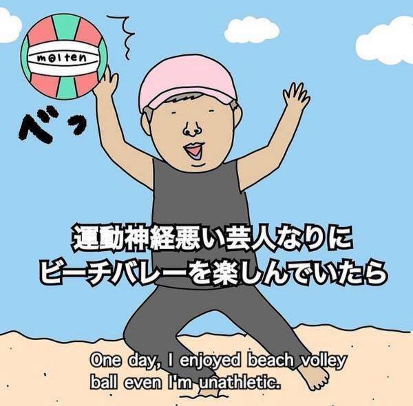 【クスっとする話】「今すぐ砂にめり込みたい…！」足をつってしまった私。処置してくれたイケメンにトキめいたのも束の間、“とあること”を思い出して…！？