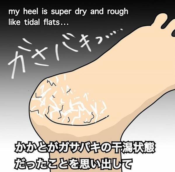 【クスっとする話】「今すぐ砂にめり込みたい…！」足をつってしまった私。処置してくれたイケメンにトキめいたのも束の間、“とあること”を思い出して…！？