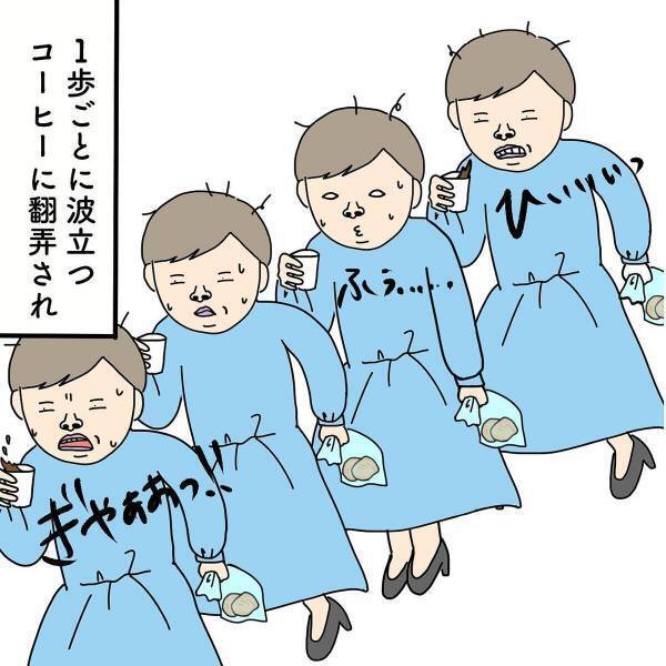 【漫画】私が特に苦手なこと、それは“汁物を運ぶこと”。昼休憩に行ったパン屋さんでは、無料のコーヒーと格闘し…！？