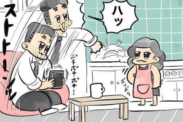 【クスっとする話】「行ってくるね～」朝、仕事にむかう夫が元気よく挨拶。見送ろうとすると…？