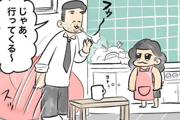 【クスっとする話】「行ってくるね～」朝、仕事にむかう夫が元気よく挨拶。見送ろうとすると…？