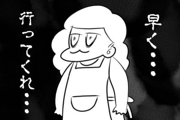 【クスっとする話】「行ってくるね～」朝、仕事にむかう夫が元気よく挨拶。見送ろうとすると…？